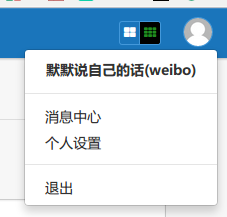 深蓝阅读新版使用技巧