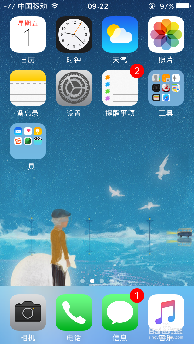 iPhone手机如何快速编辑照片