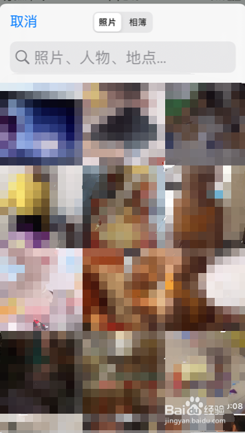 iPhone苹果手机用保存的视频修改充电提示音