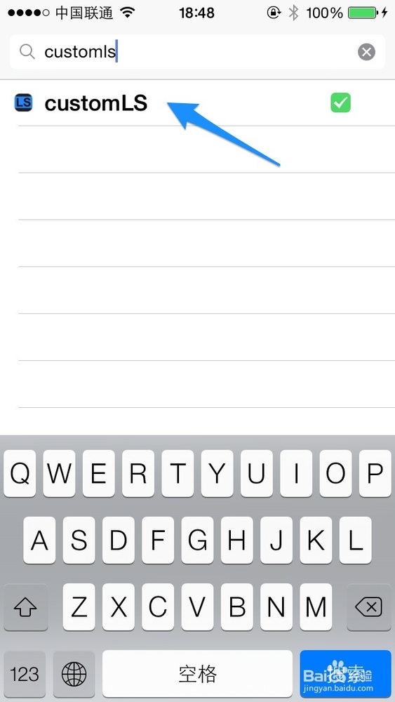 iOS7锁屏文字插件使用教程