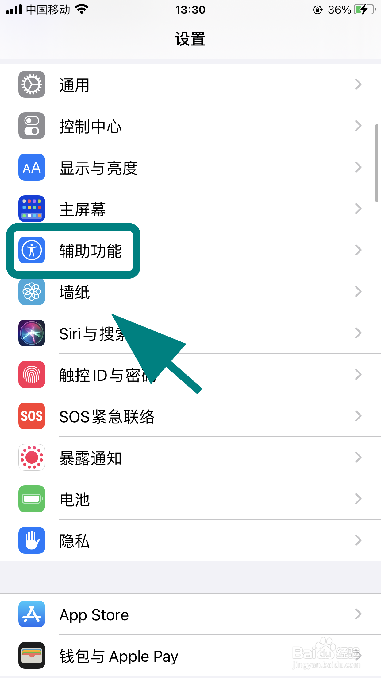 苹果手机不开免提听不到声音怎么回事,如何解决