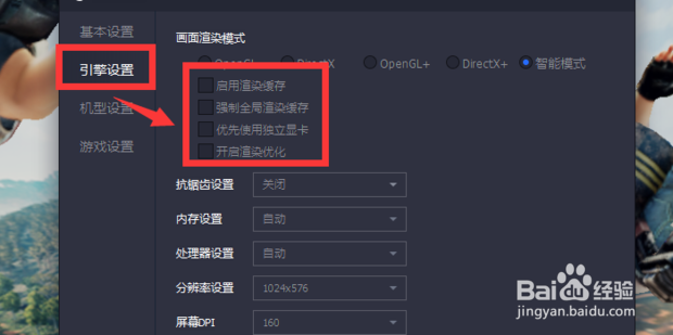 腾讯手游助手玩游戏卡 解决方案