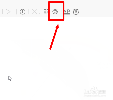 迅雷极速版怎么关闭下载完成提示音