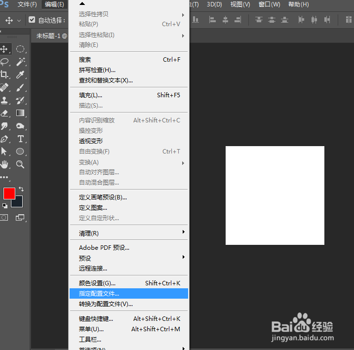 adobe RGB如何正确转换成S RGB