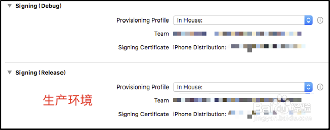 个推推送iOS实战教程