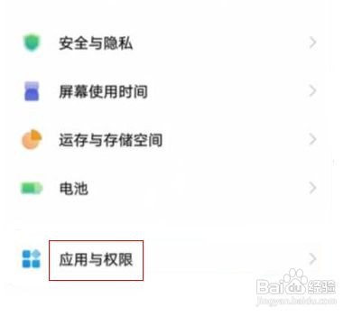 vivos6如何微信分身