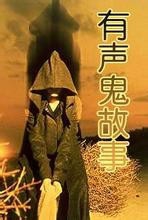 怎样顺利看恐怖片