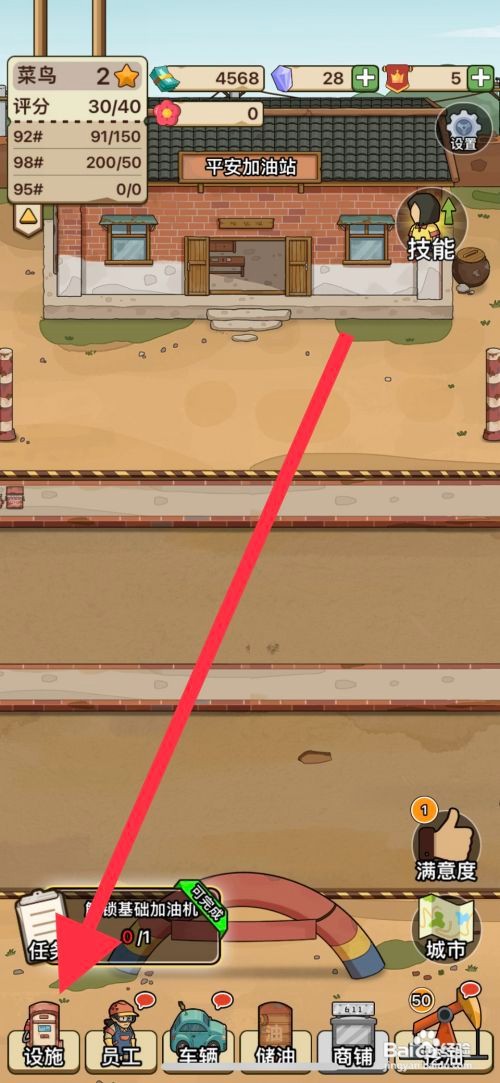 【平安加油站】解锁小型灭火器的方法