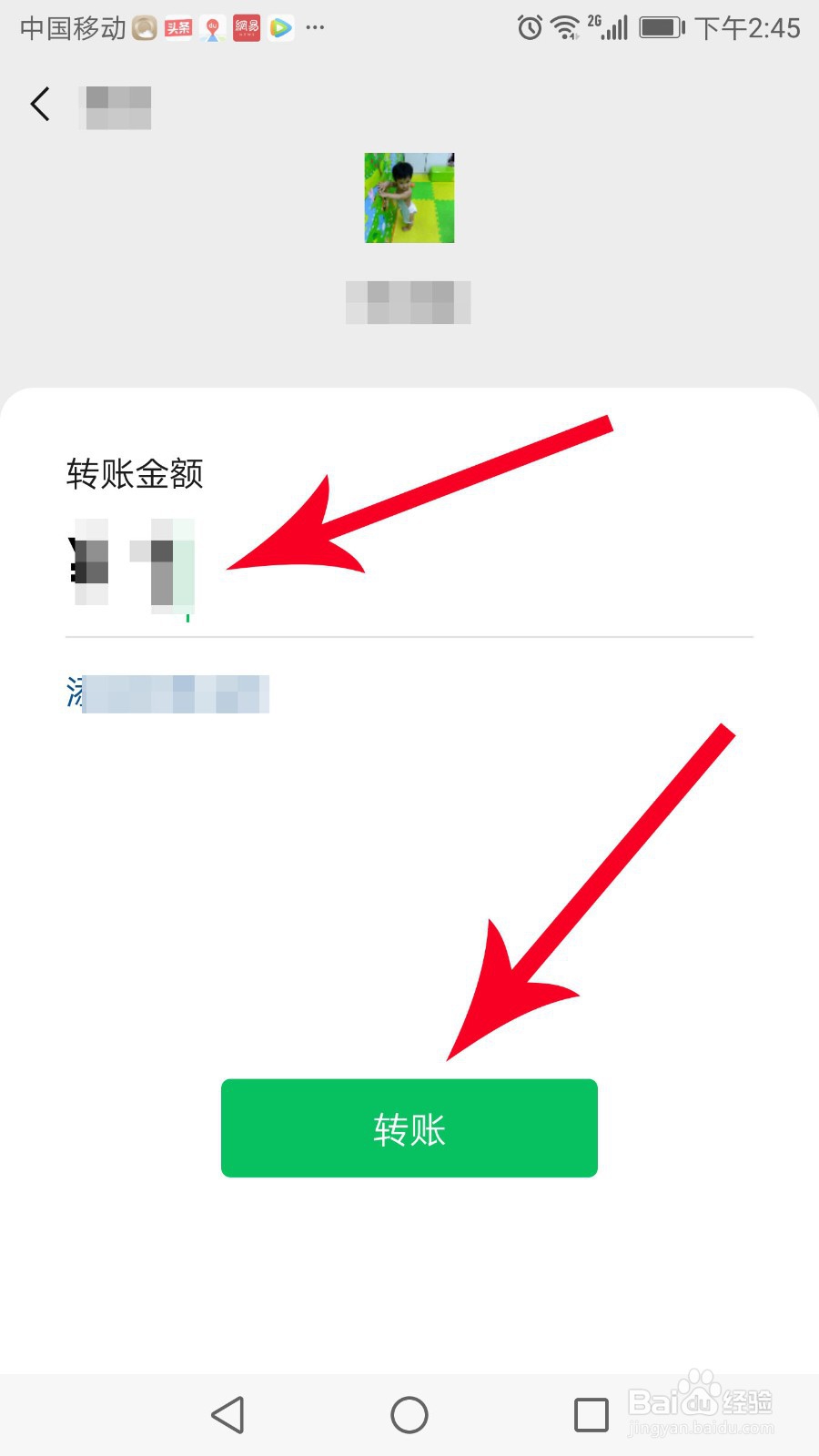 怎样检测微信好友是否拉黑我