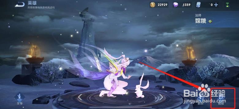 王者荣耀中的月芒可以发射法力弹幕吗？