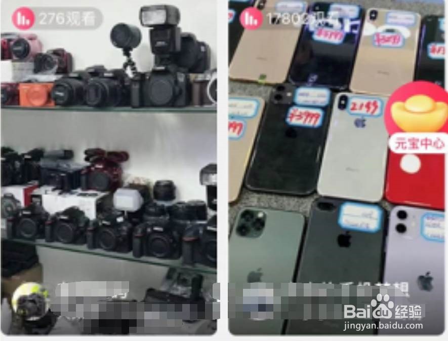 点淘关注怎样取消