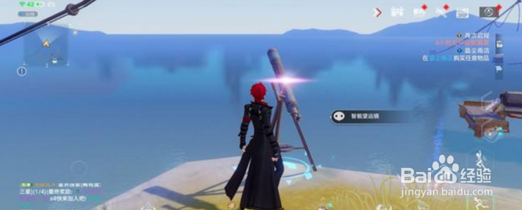 幻塔牧夫座任务怎么做？