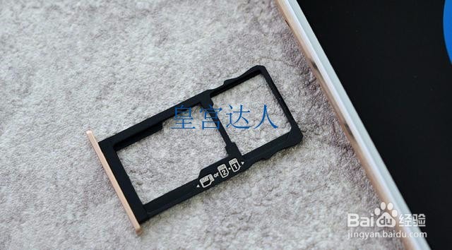 N4S骁龙版开箱测评