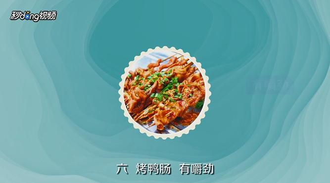 好吃的小吃有哪些