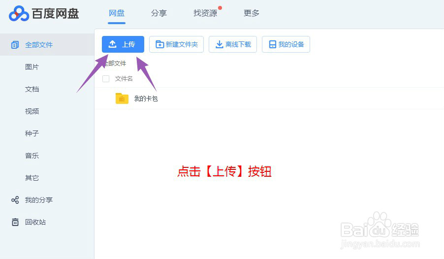 手机以前存的相片怎么样可以找回
