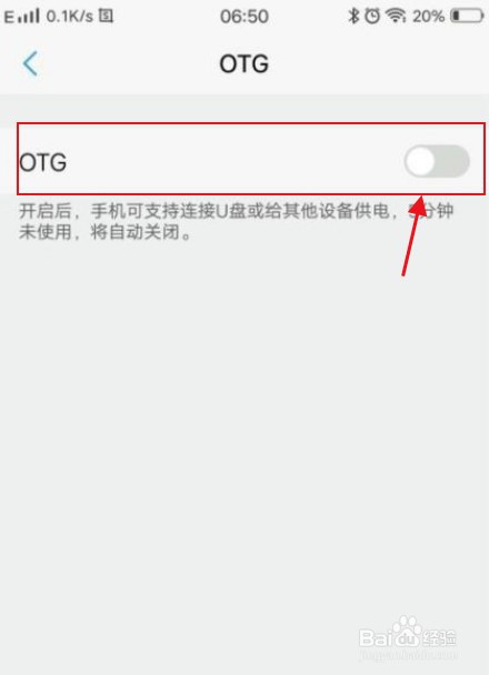 vivo x70怎么设置反向充电