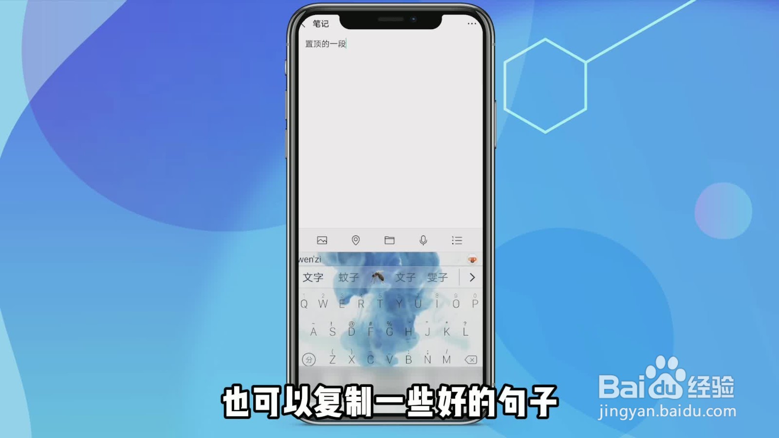 怎么设置微信置顶语