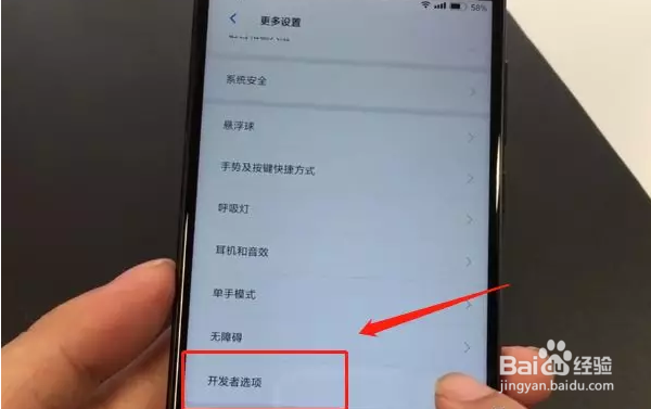 手机经常发烫怎么办？