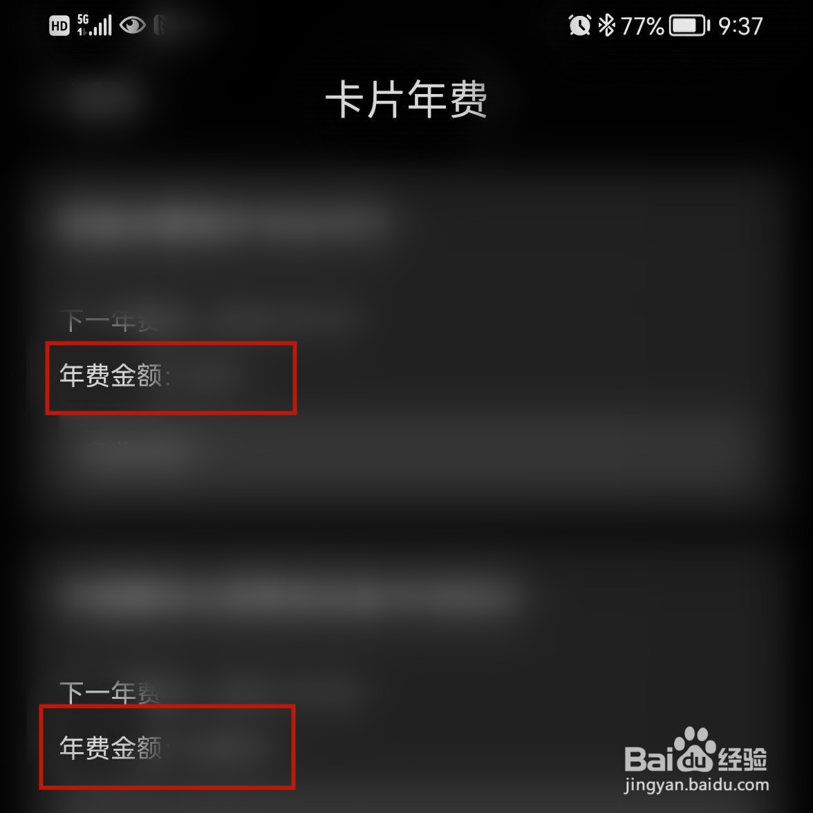 中信信用卡年费怎么查询