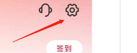 怎样查看云闪付APP的版本号？
