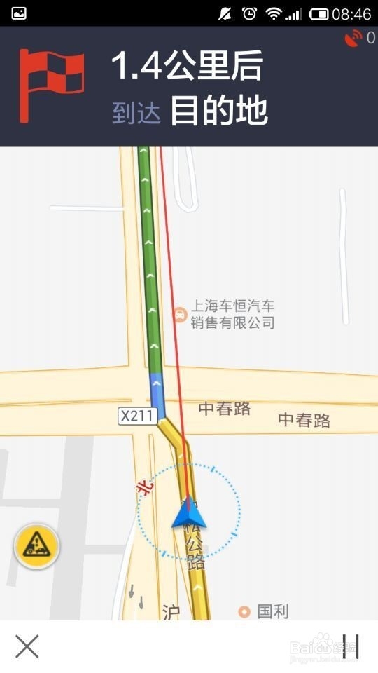 手机百度地图怎样导航