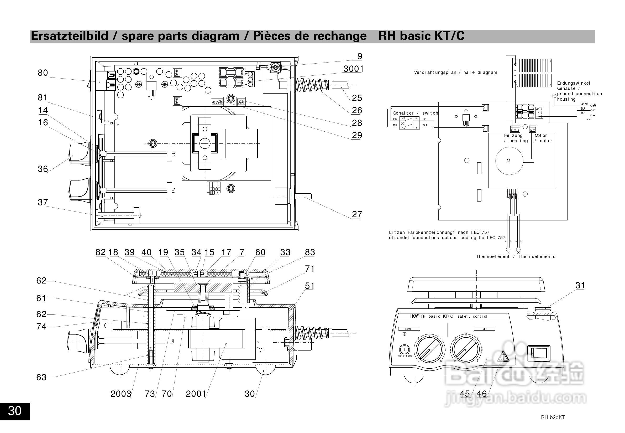 IKA RH basic 2 经济型加热磁力搅拌器使用说明书:[3]