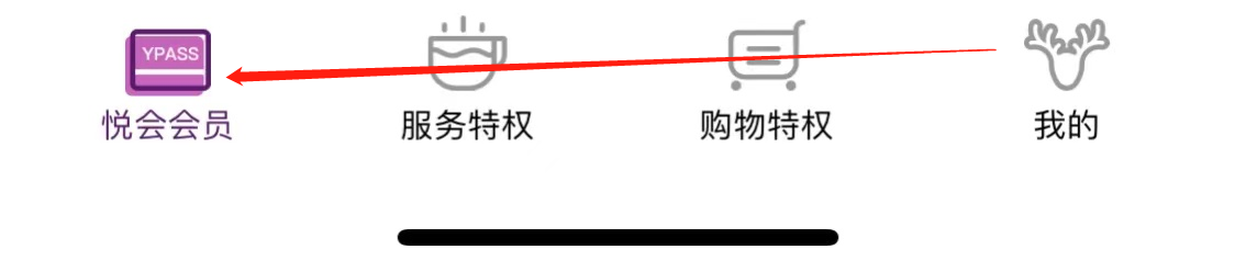 悦会YUEHUI查看常青藤爸爸