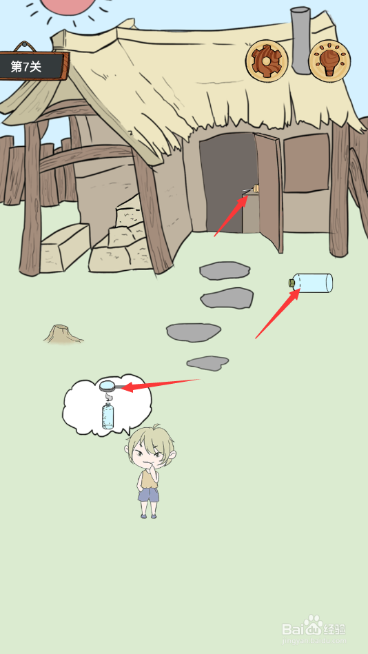 熊孩子是不可能停下来的攻略大全