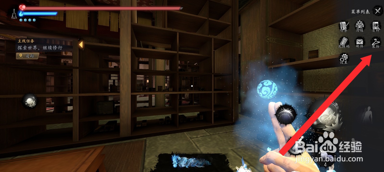 捕盗行纪如何查看到封印特效