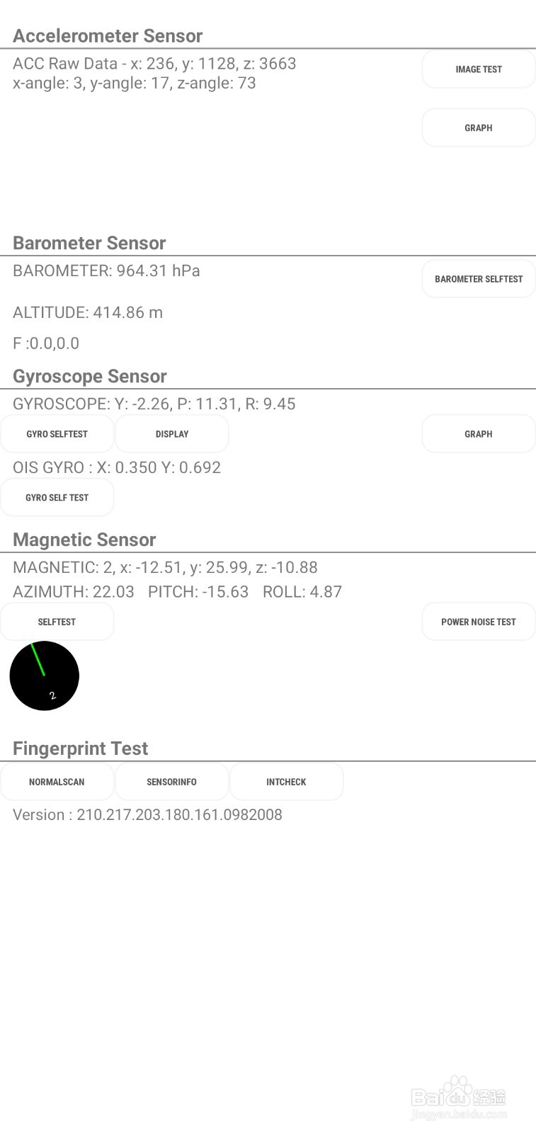 三星note10怎么测气密性