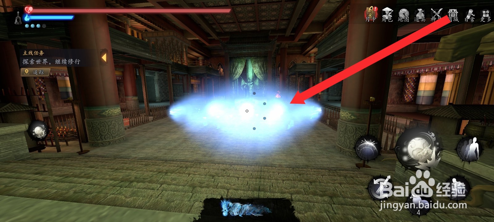 捕盗行纪如何连续释放五个龙珠法术