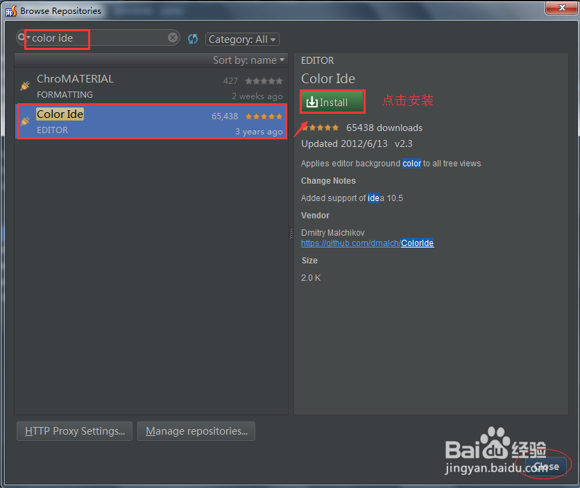 windows下PhpStorm EAP安装配置详解