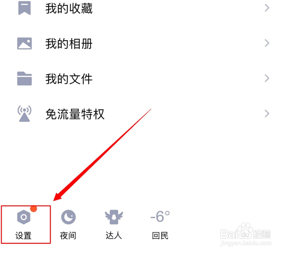 iphoneqq在线怎么弄