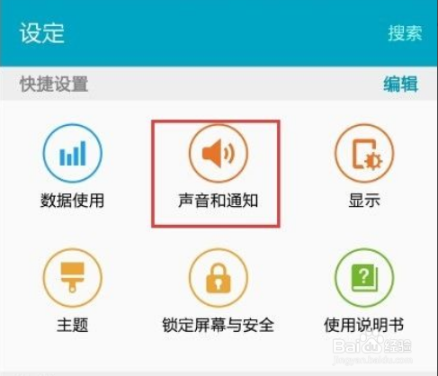 三星q950A回音壁音效设置