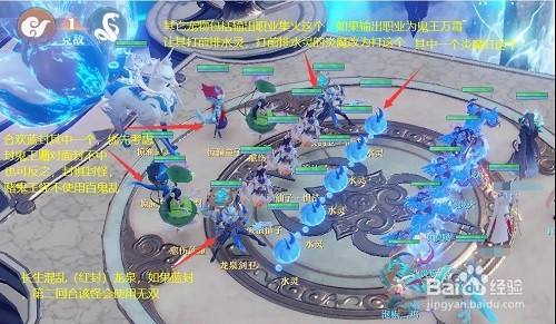 梦幻新诛仙天帝剑冢打法攻略