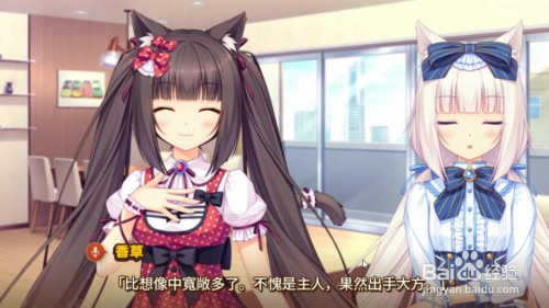 吉里吉里全cg存档怎么导入