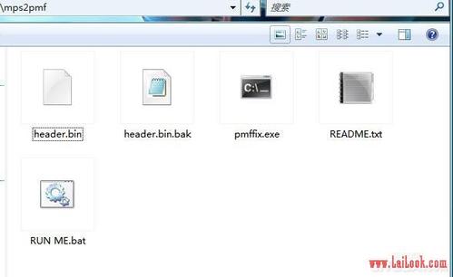 让RIP的游戏更小!PMF视频降码图文教程