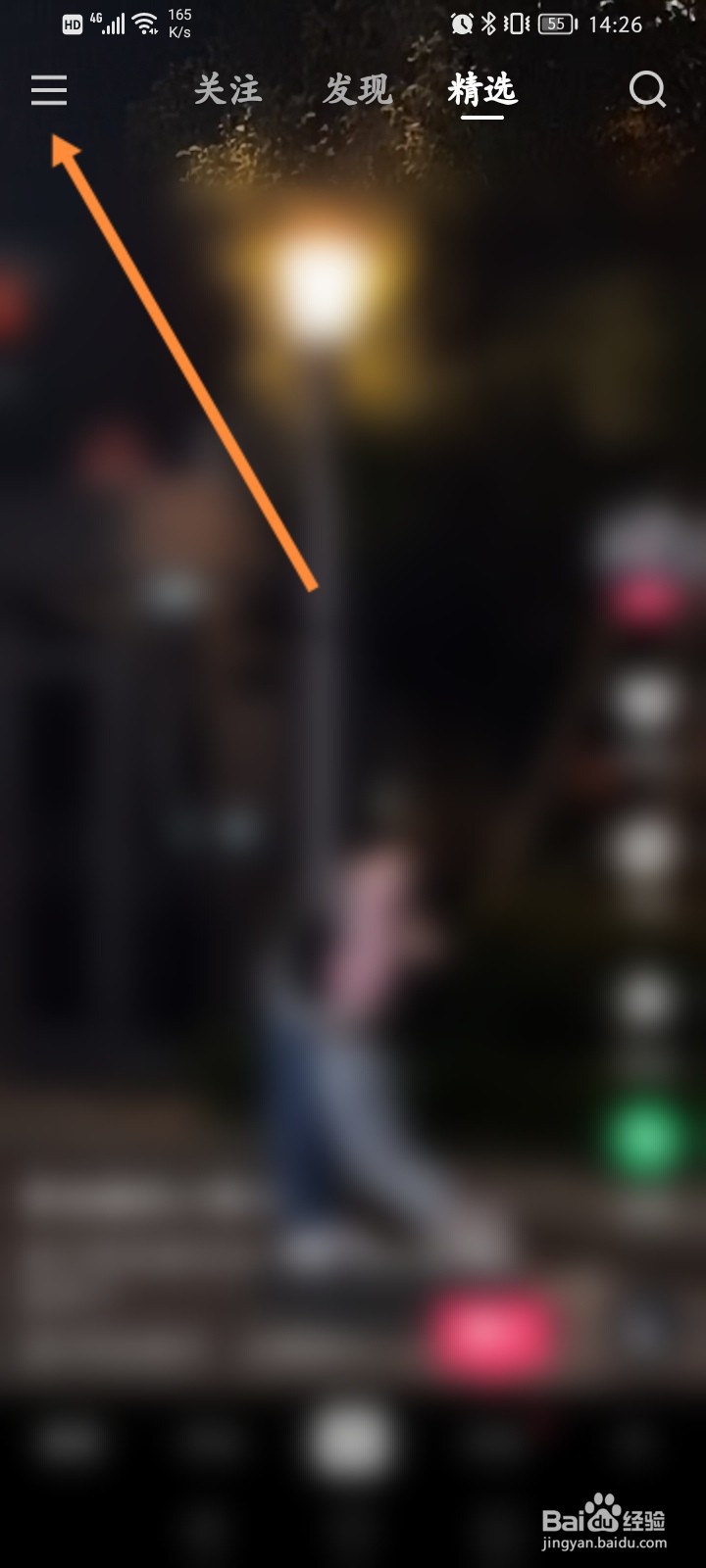 怎么给快手客服发视频