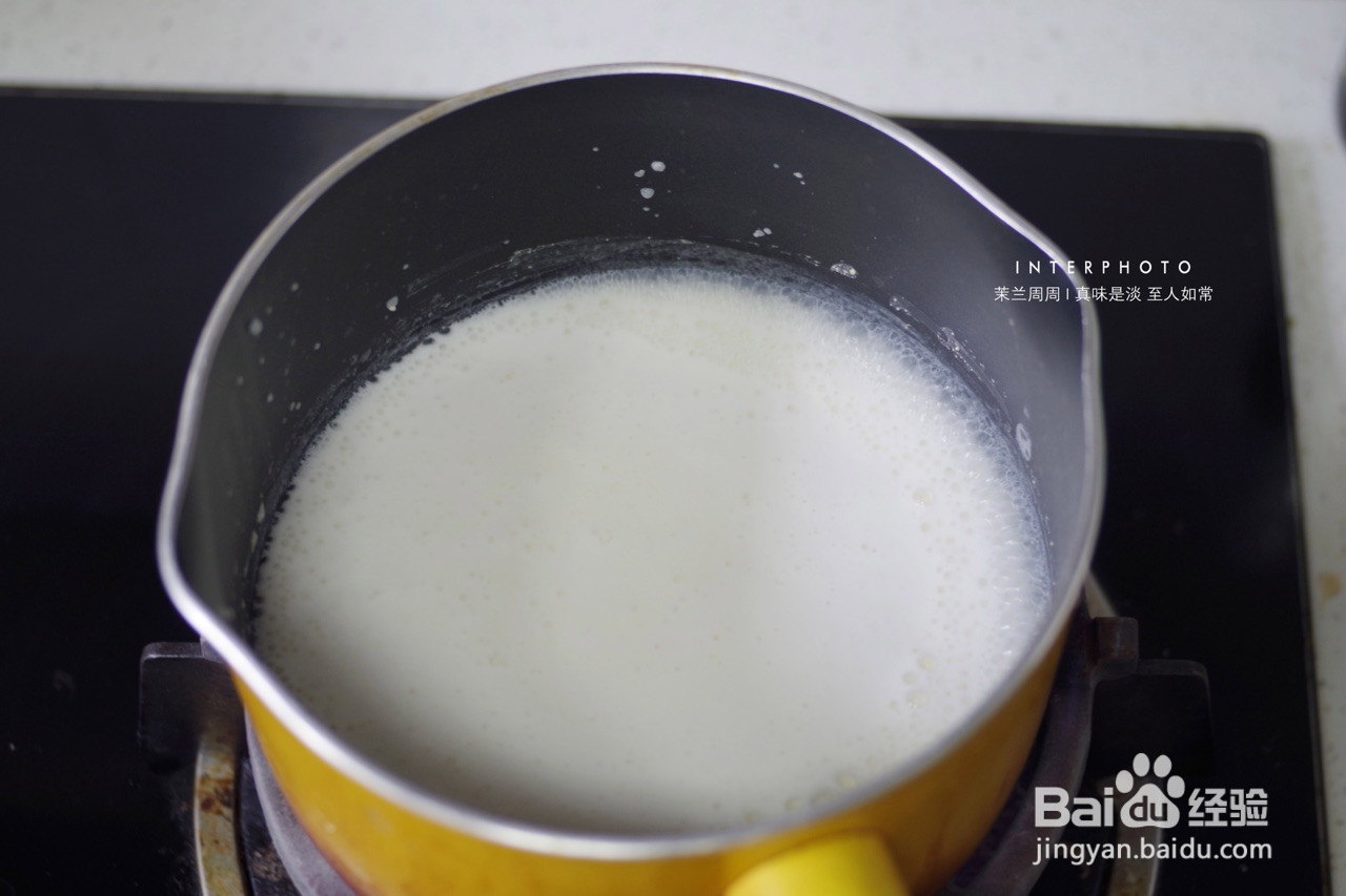 爆浆芒果椰椰奶冻蛋糕卷的做法