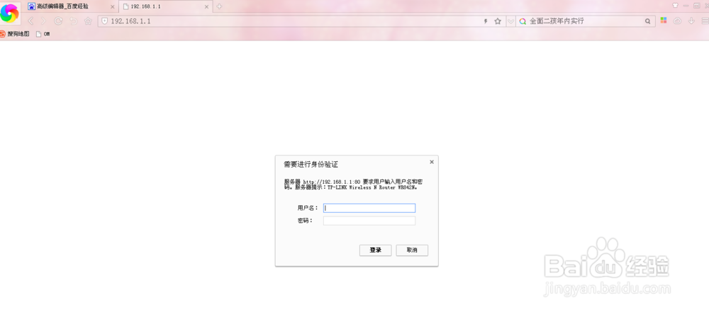 路由器连接正常为什么上不去网