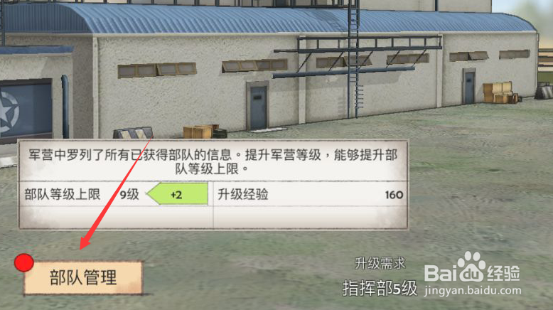 战争与征服迈尔斯-火炮怎么升级
