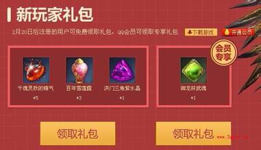 新手如何玩游戏