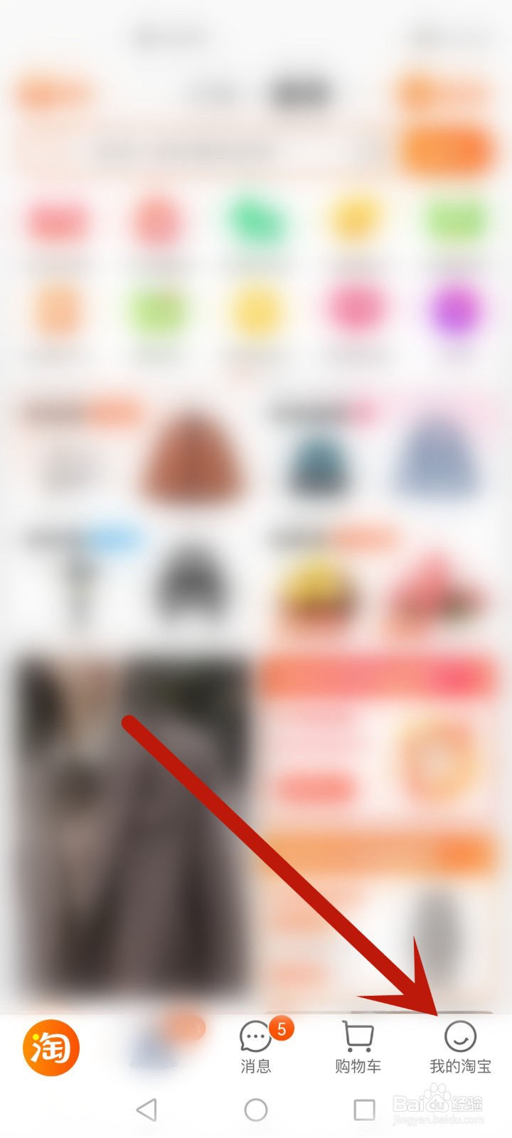 淘宝积分使用后退款后可以退回来吗