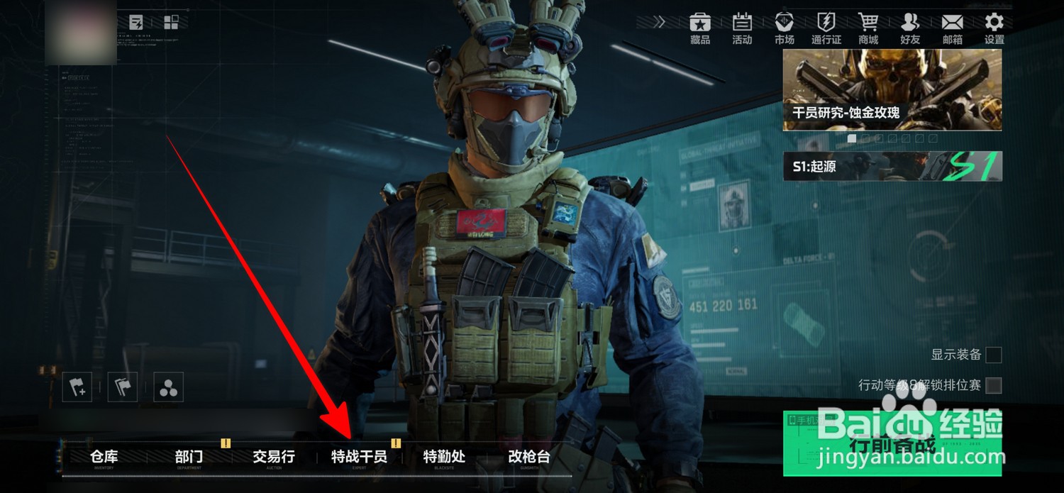 三角洲行动乌鲁鲁升级奖励怎么领取