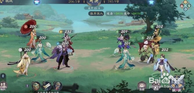 武林闲侠马嵬驿藏宝图位置介绍