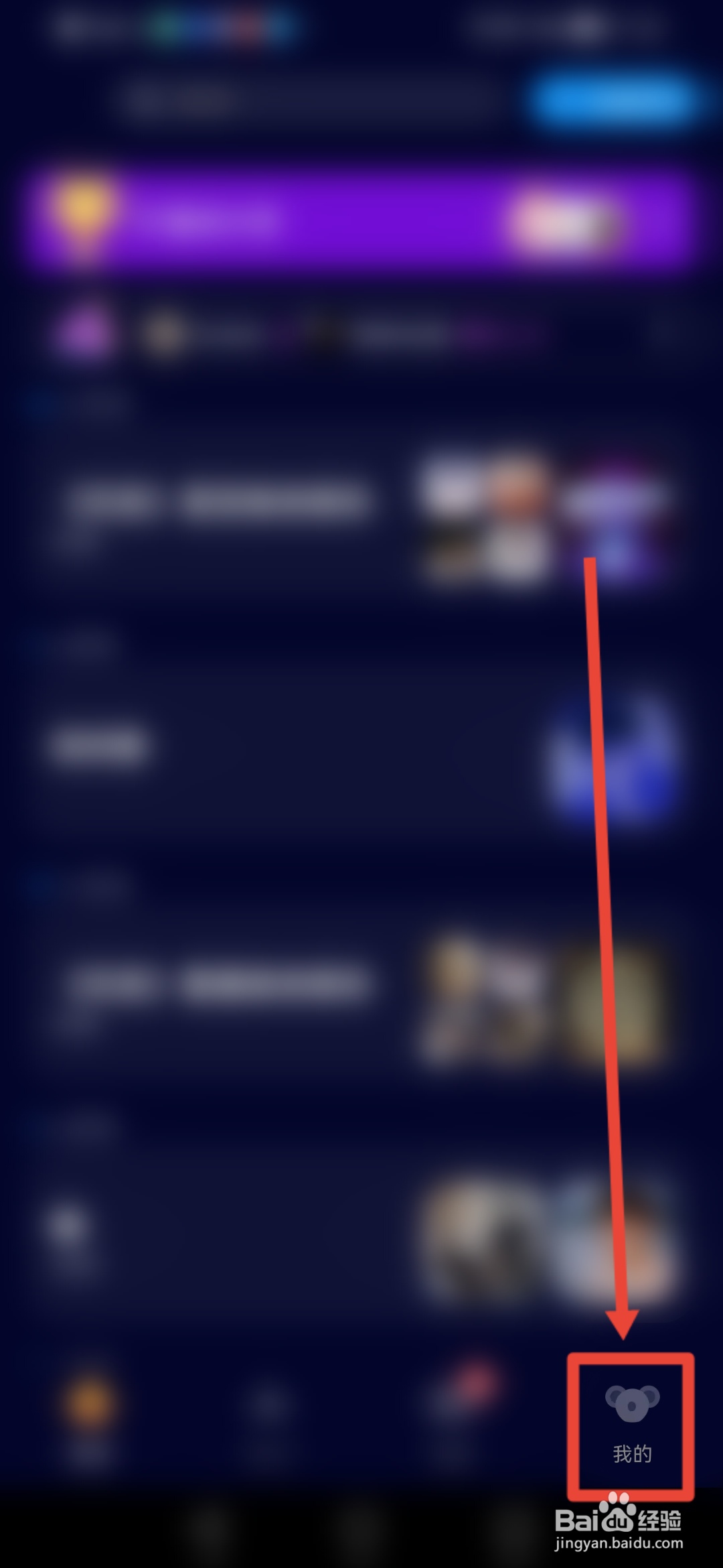 扩圈怎么退出登录