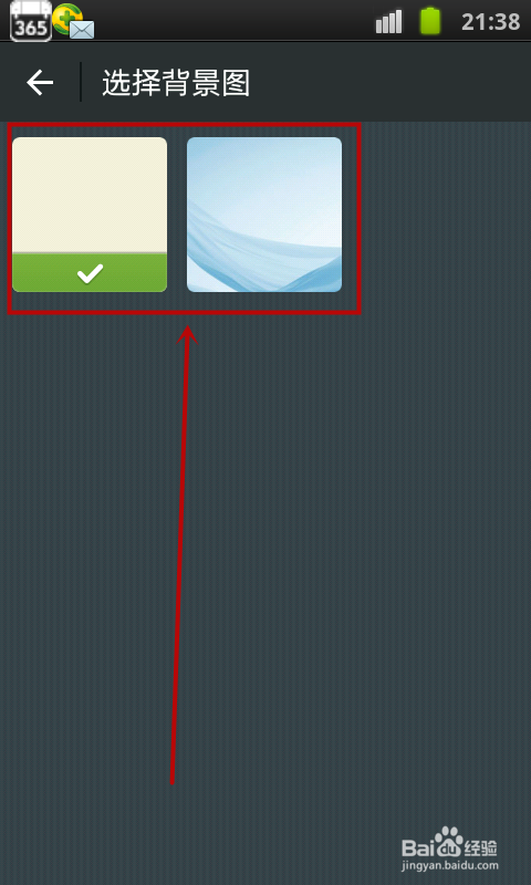 微信中如何开启听筒播放语音功能