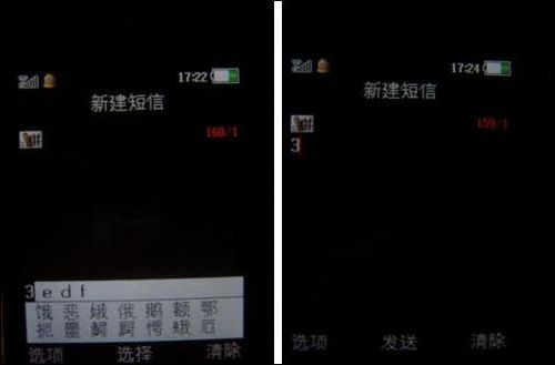 OPPO A103/A109手机玩机技巧