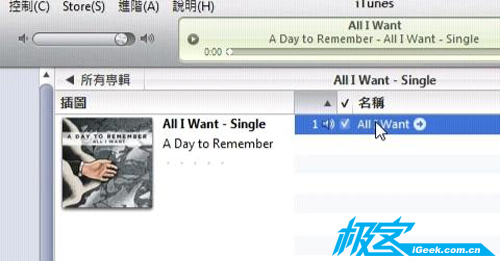 用苹果玩转Windows