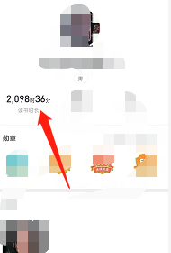 微信读书的阅读时长在哪里看